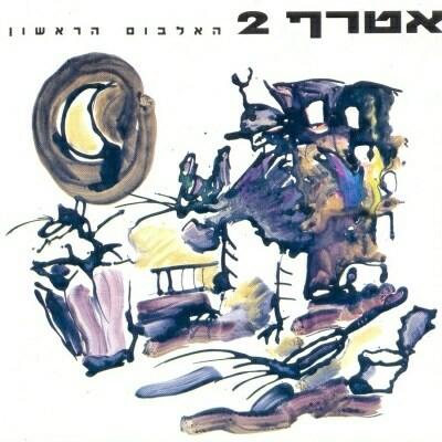 שולה