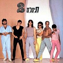 בוקר של כיף