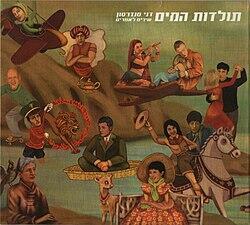 More information about "כמו עפיפון"