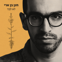 More information about "ויקיפדיה"
